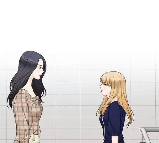 선남친 후연애 46화 25
