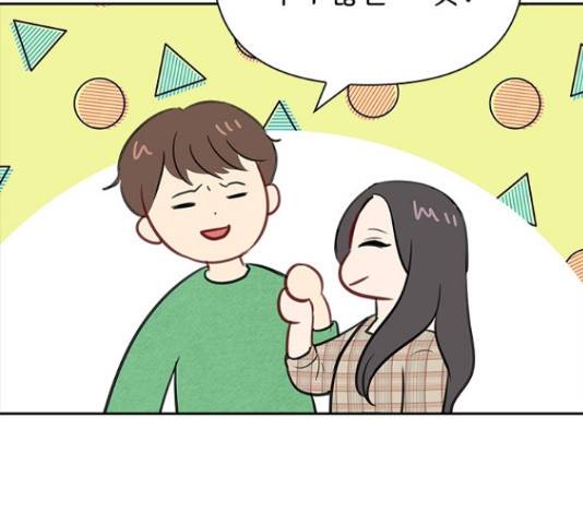 선남친 후연애 46화 47