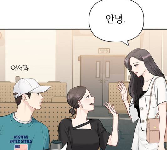 선남친 후연애 46화 65