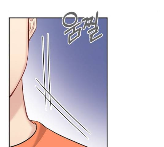 선남친 후연애 46화 86