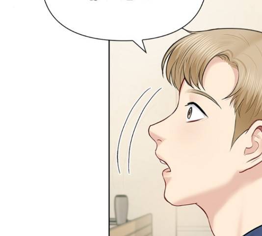 선남친 후연애 46화 88