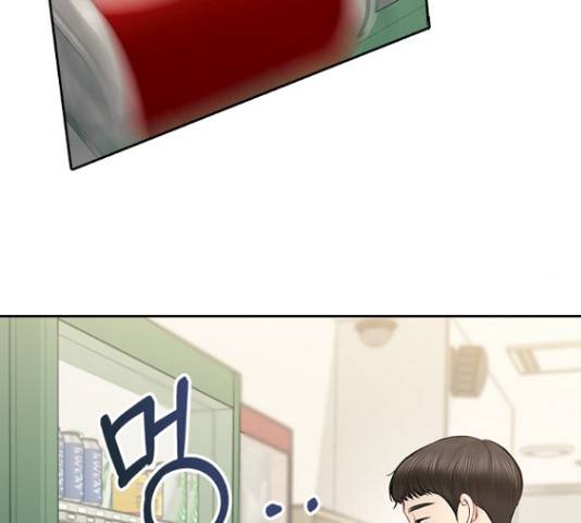 선남친 후연애 46화 110