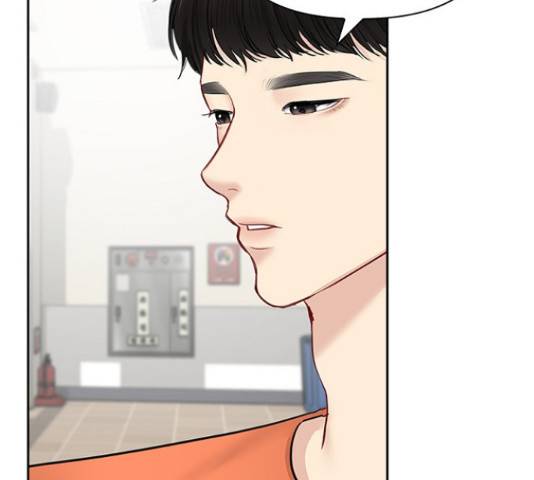 선남친 후연애 46화 120