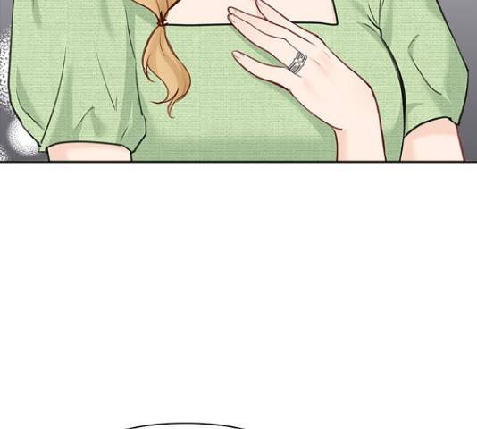 선남친 후연애 46화 123