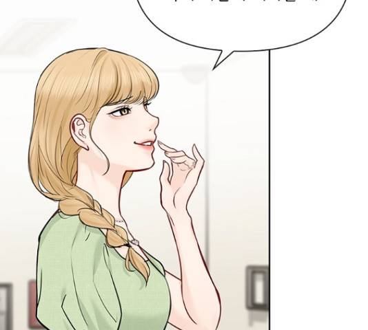 선남친 후연애 46화 131