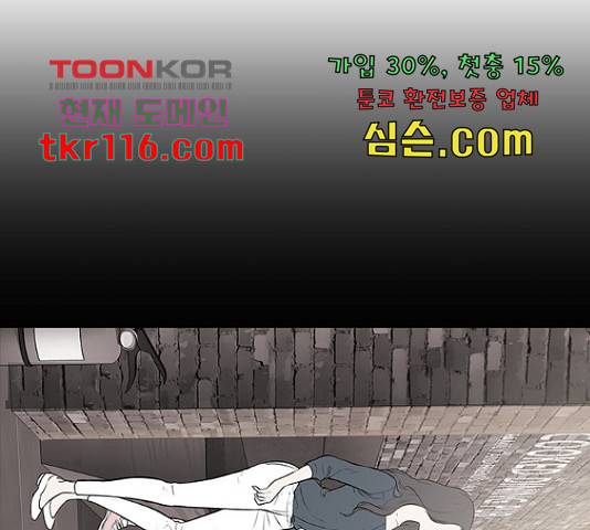 선남친 후연애 46화 137