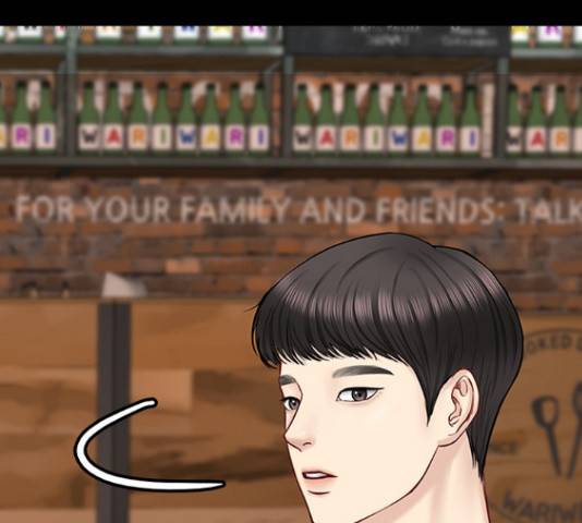 선남친 후연애 46화 144