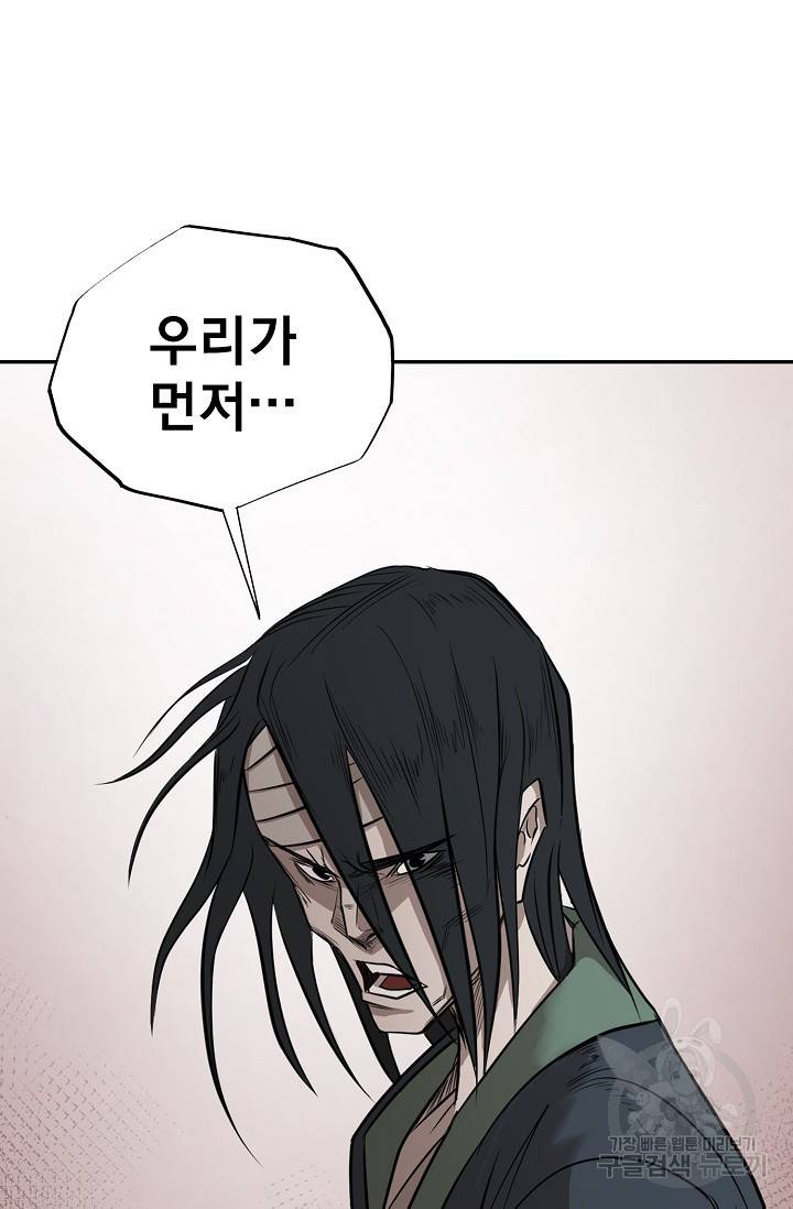 금강야차 4화 28