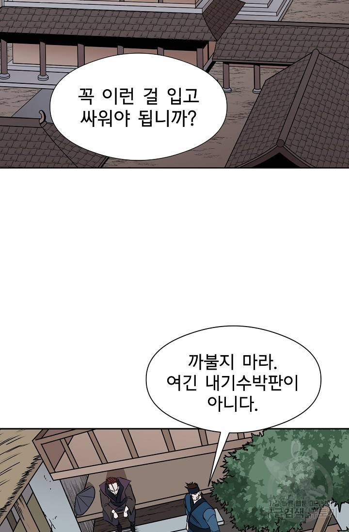금강야차 4화 52