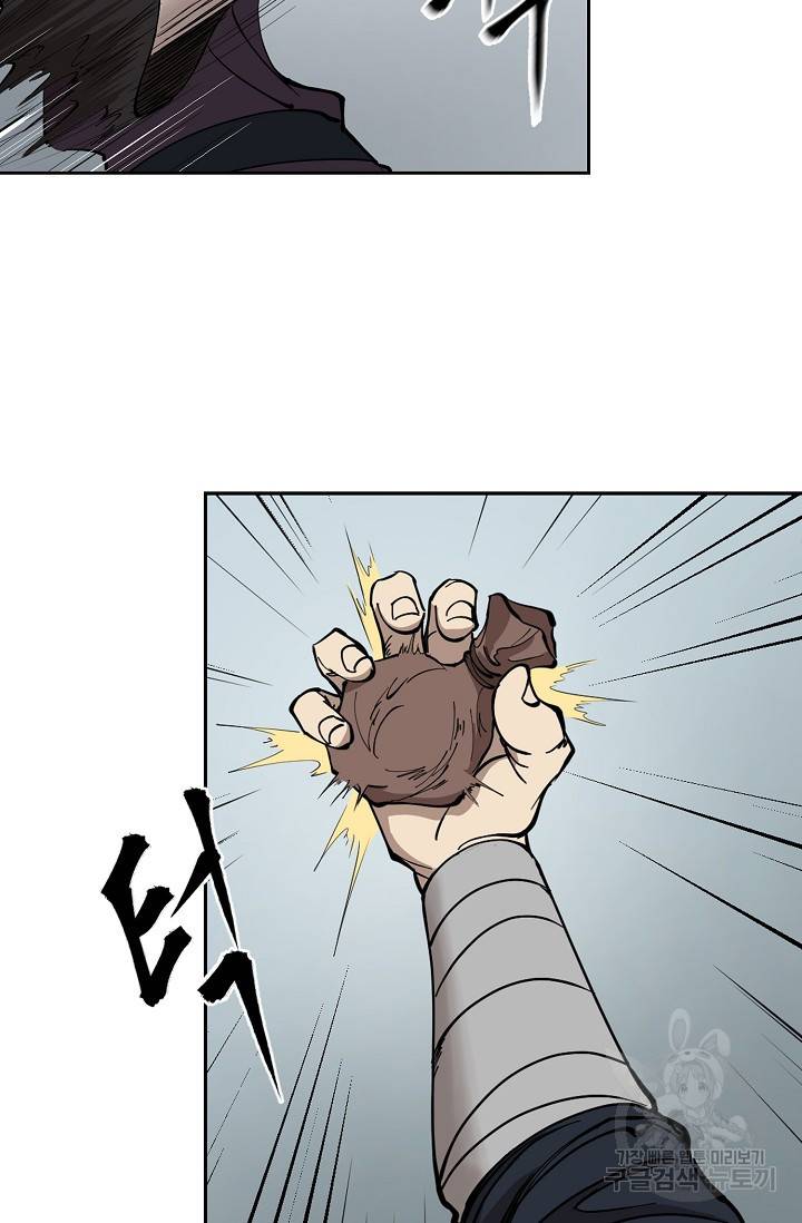 금강야차 4화 58