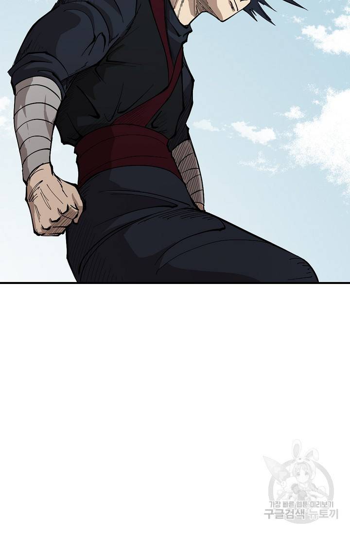 금강야차 4화 72