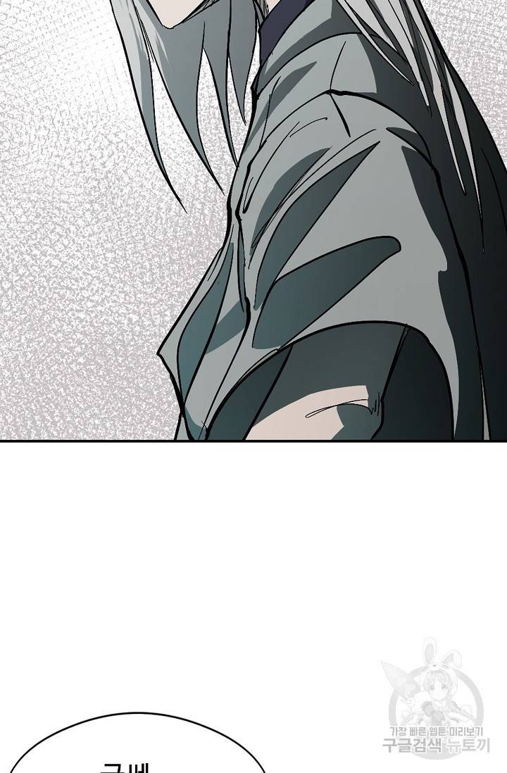 금강야차 4화 76