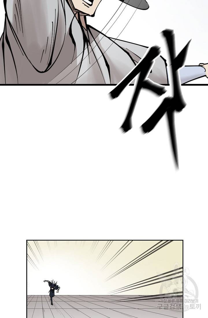 금강야차 4화 87