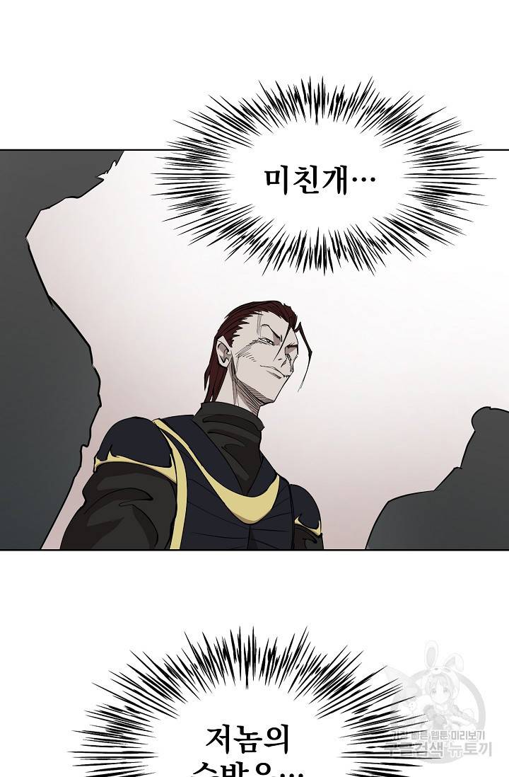 금강야차 4화 89