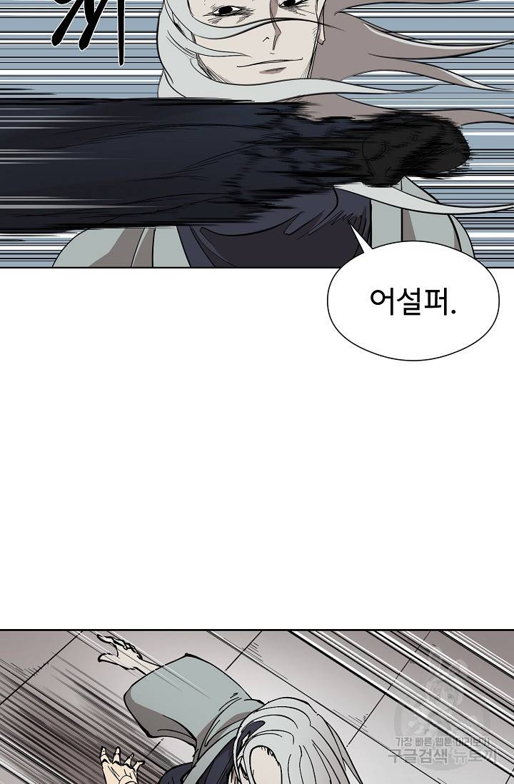 금강야차 4화 94