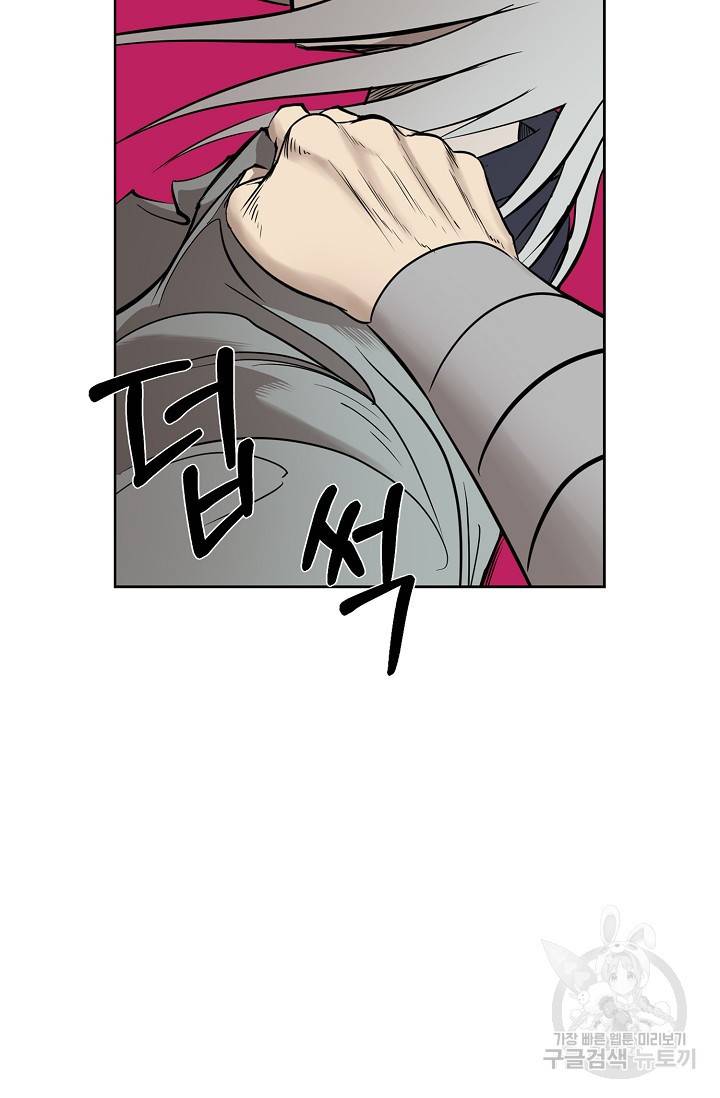 금강야차 4화 96