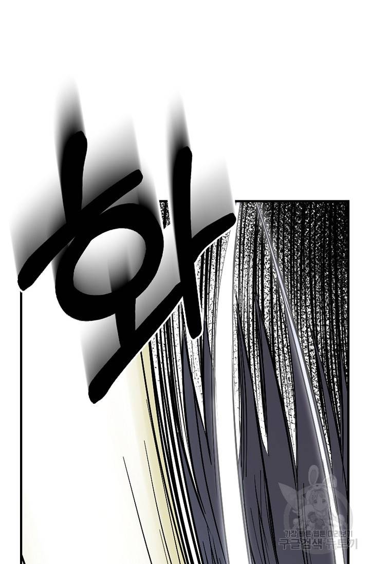 금강야차 4화 98