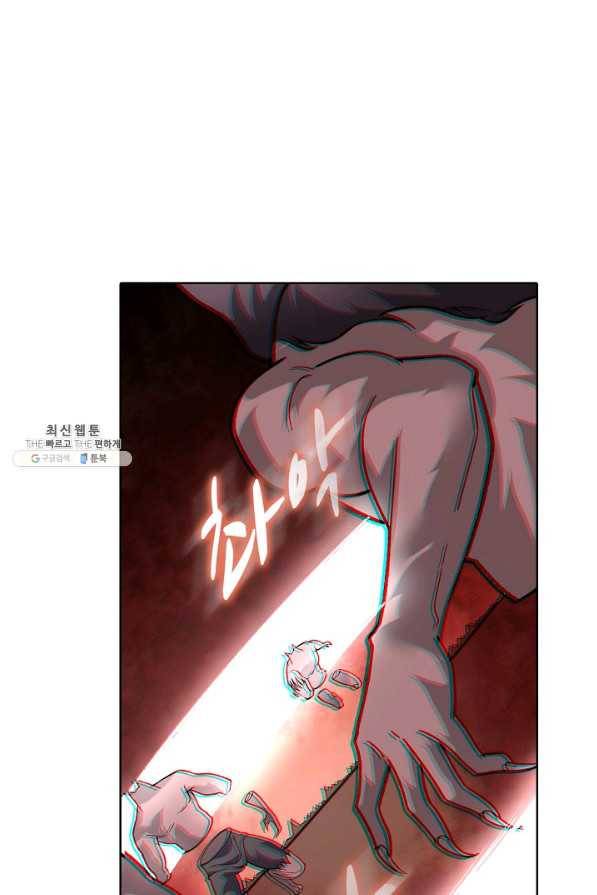 무도독존 233화 14