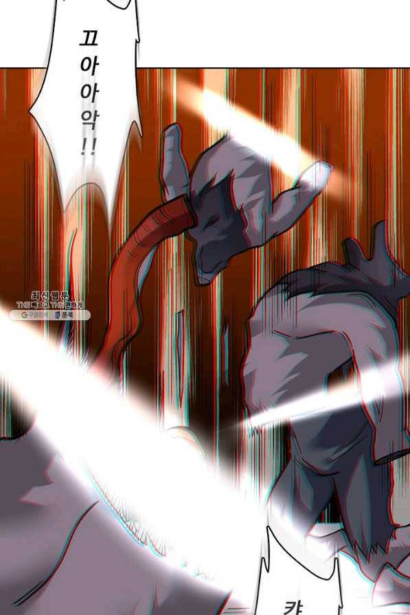 무도독존 233화 16