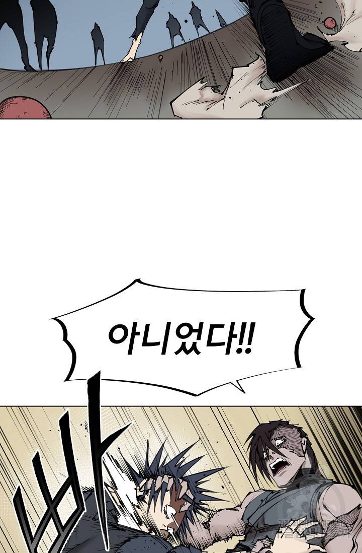 금강야차 12화 9