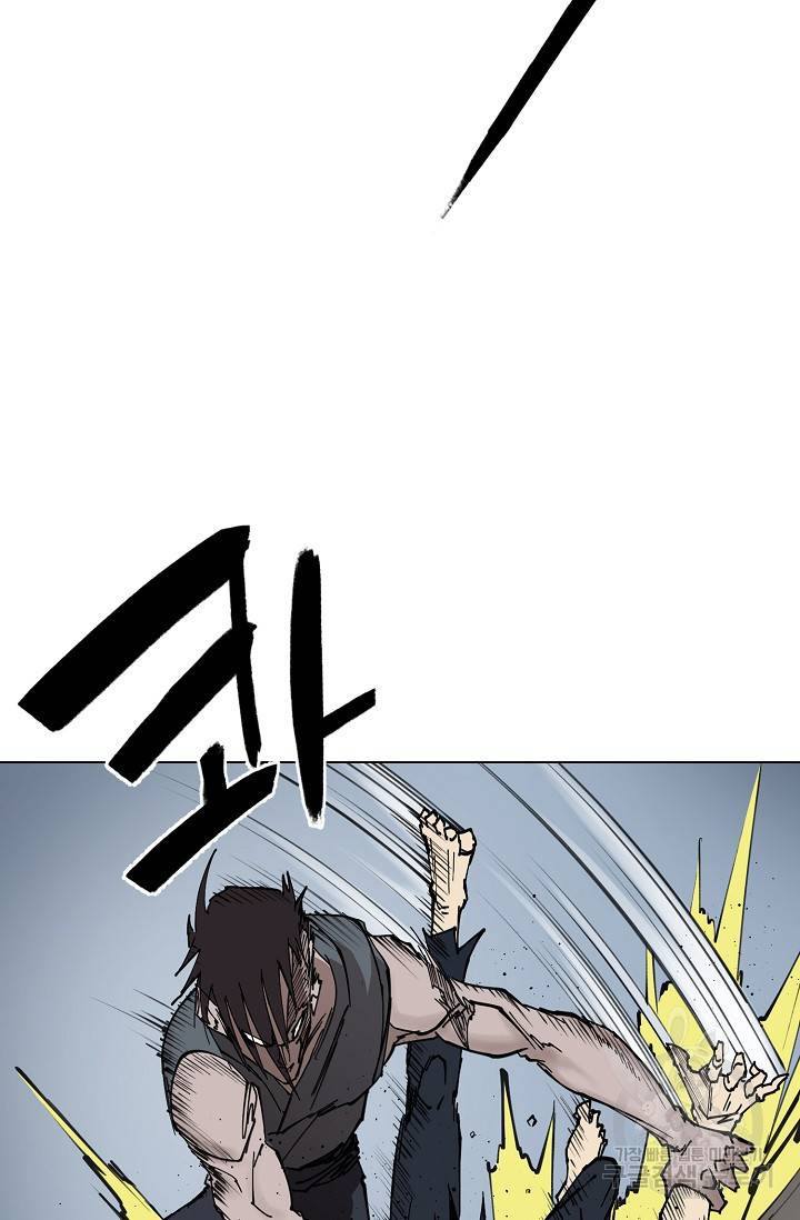 금강야차 12화 13