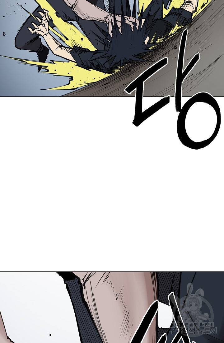 금강야차 12화 14