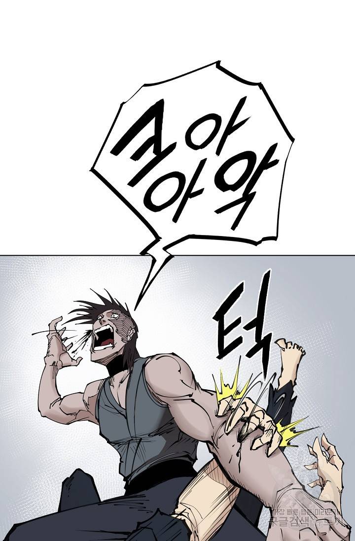 금강야차 12화 20