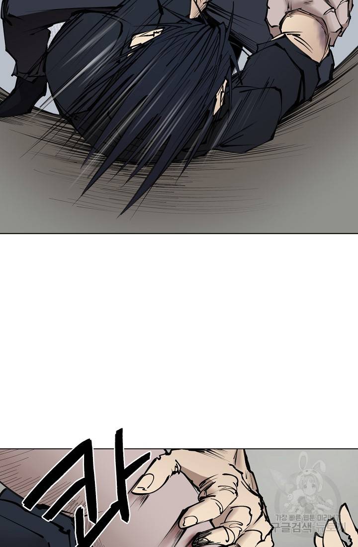 금강야차 12화 21