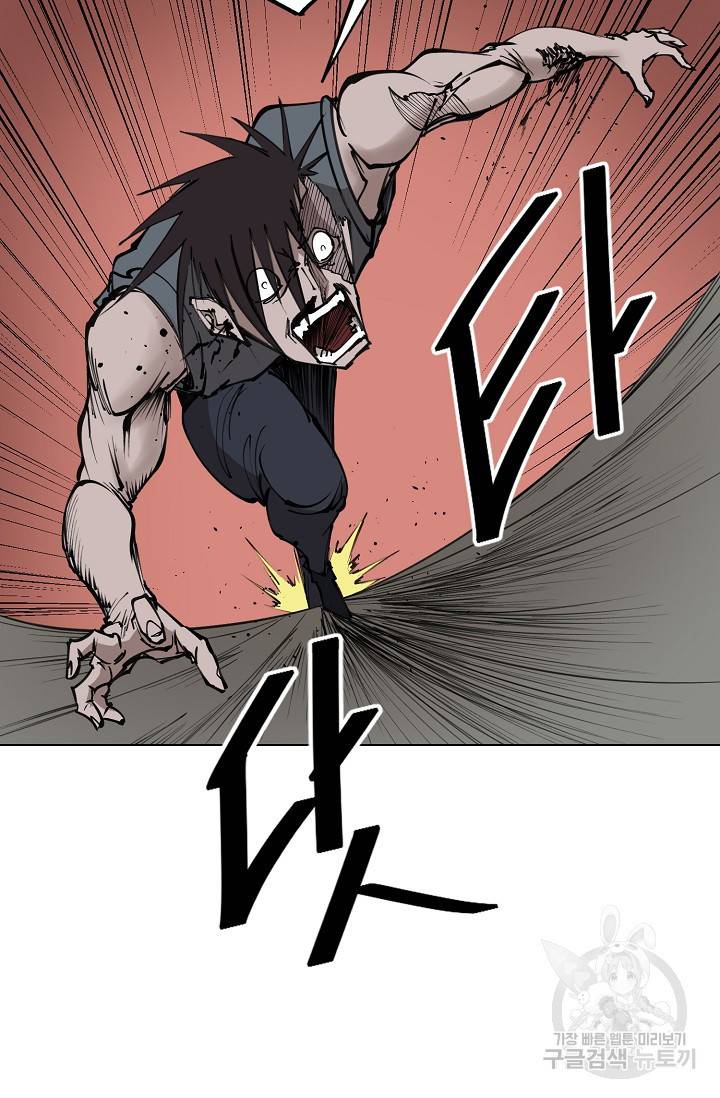 금강야차 12화 29