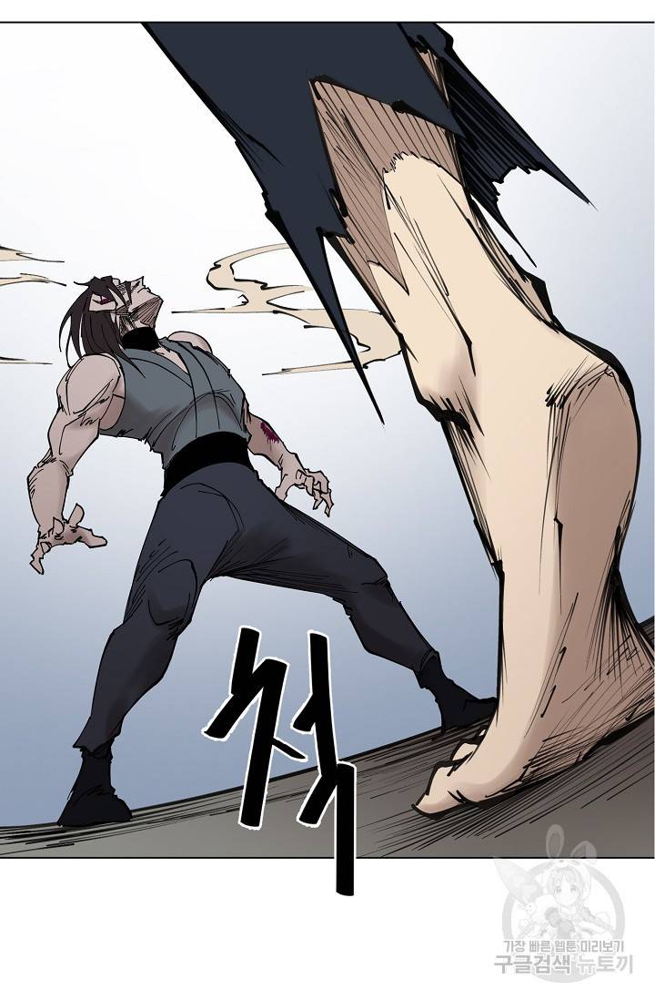 금강야차 12화 35