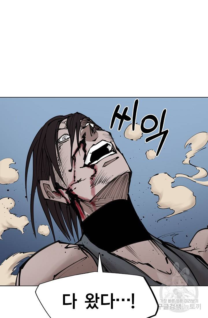 금강야차 12화 36