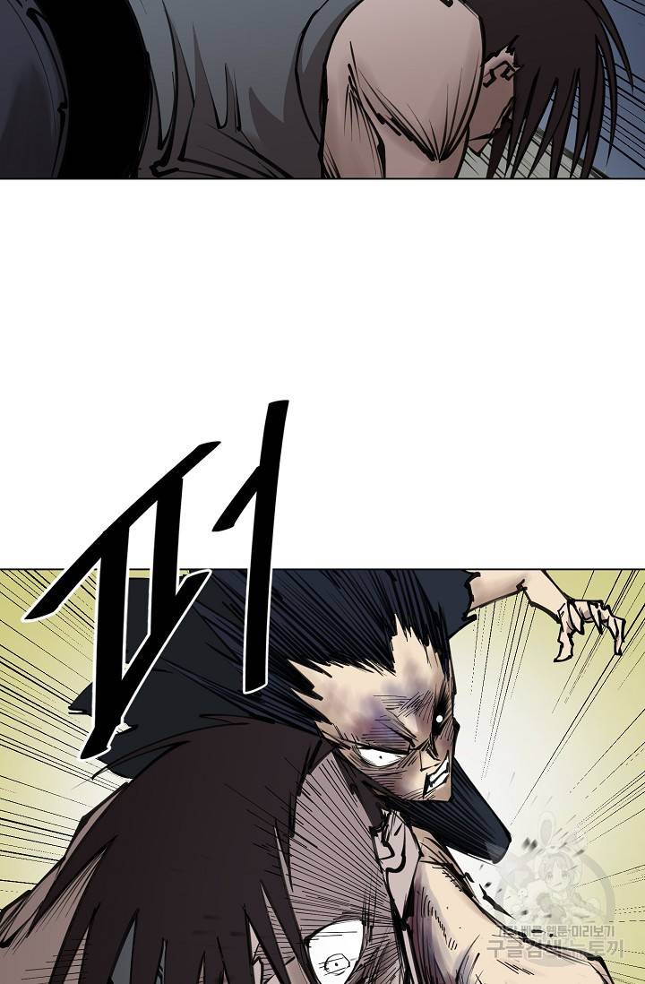 금강야차 12화 57