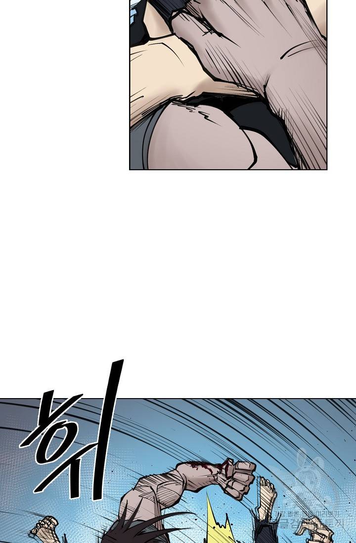 금강야차 12화 66