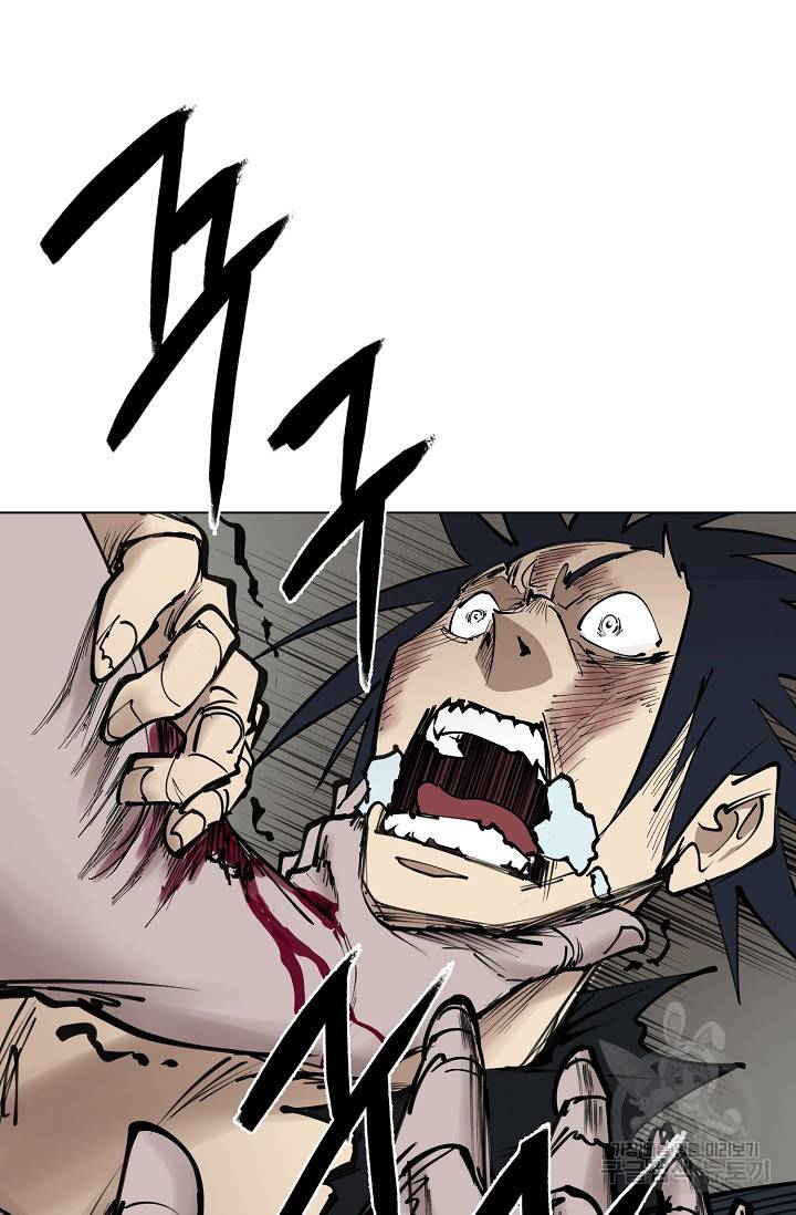 금강야차 12화 76
