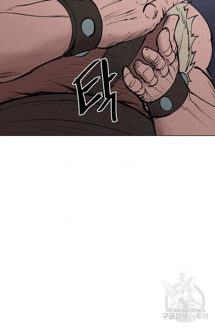 금강야차 12화 91