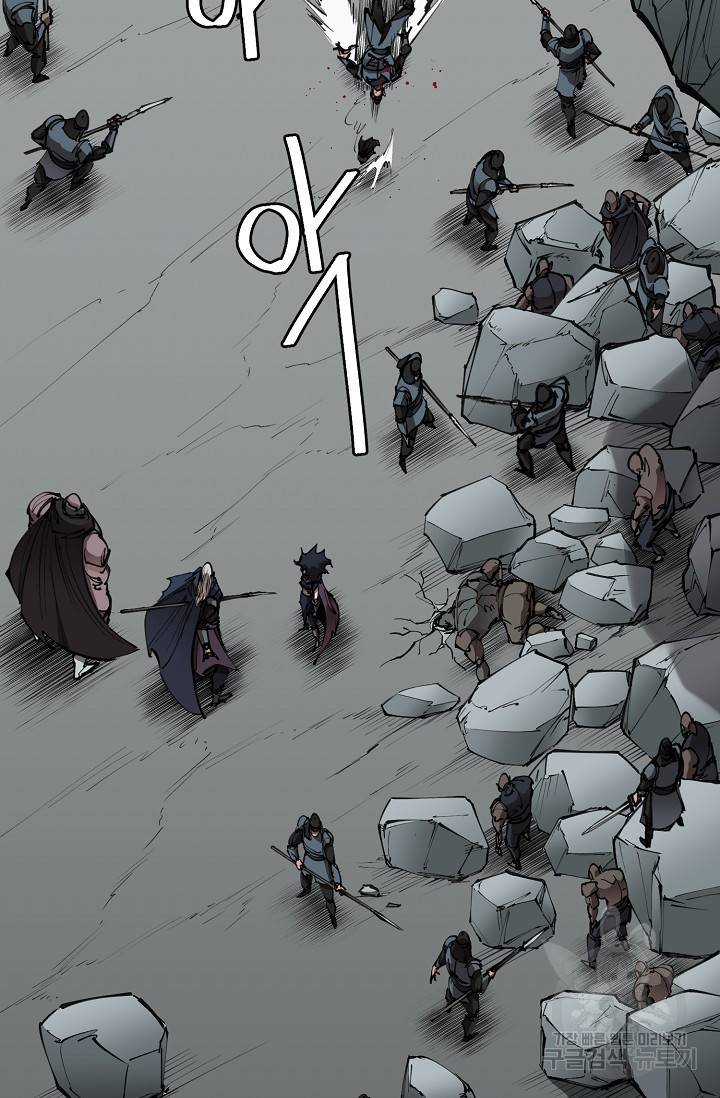 금강야차 17화 15