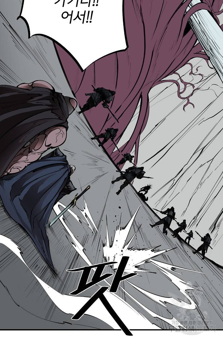 금강야차 17화 27