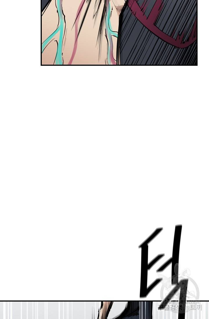 금강야차 17화 39