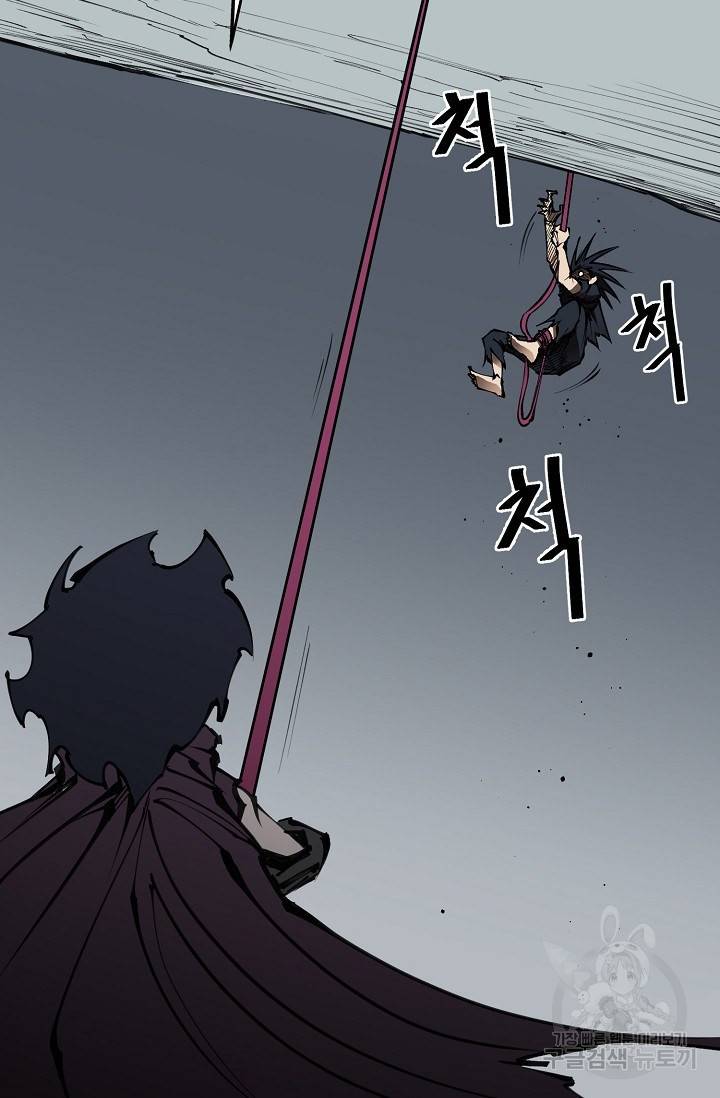 금강야차 17화 50
