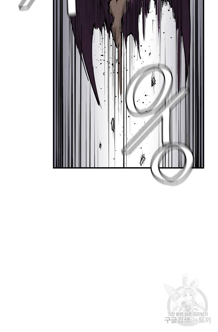 금강야차 17화 56