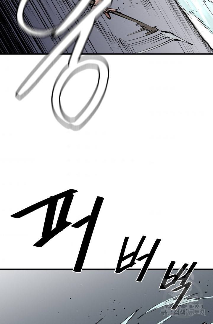 금강야차 17화 70
