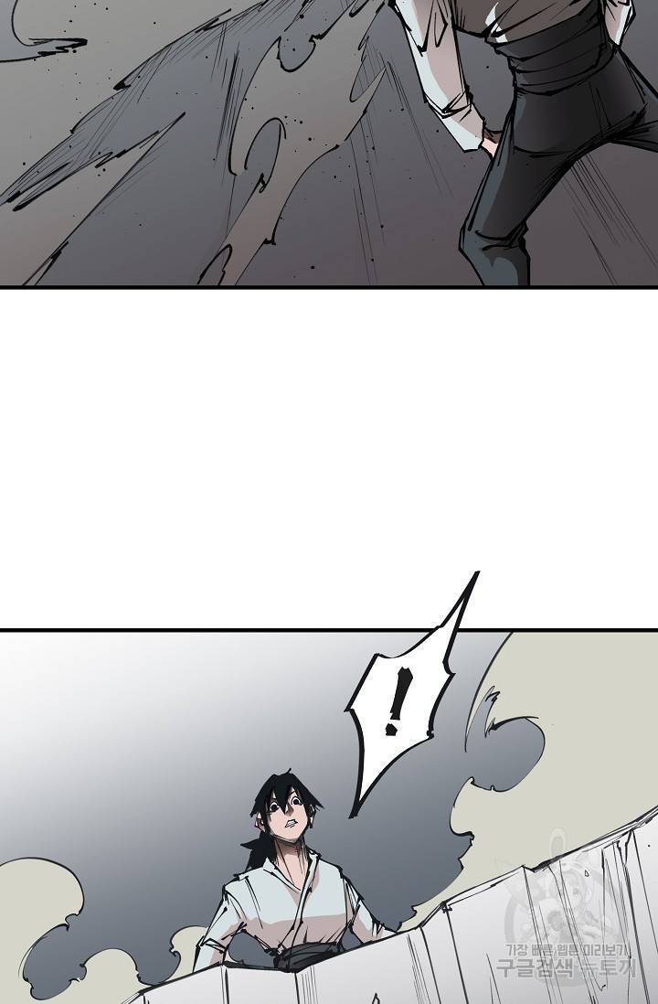 금강야차 17화 76