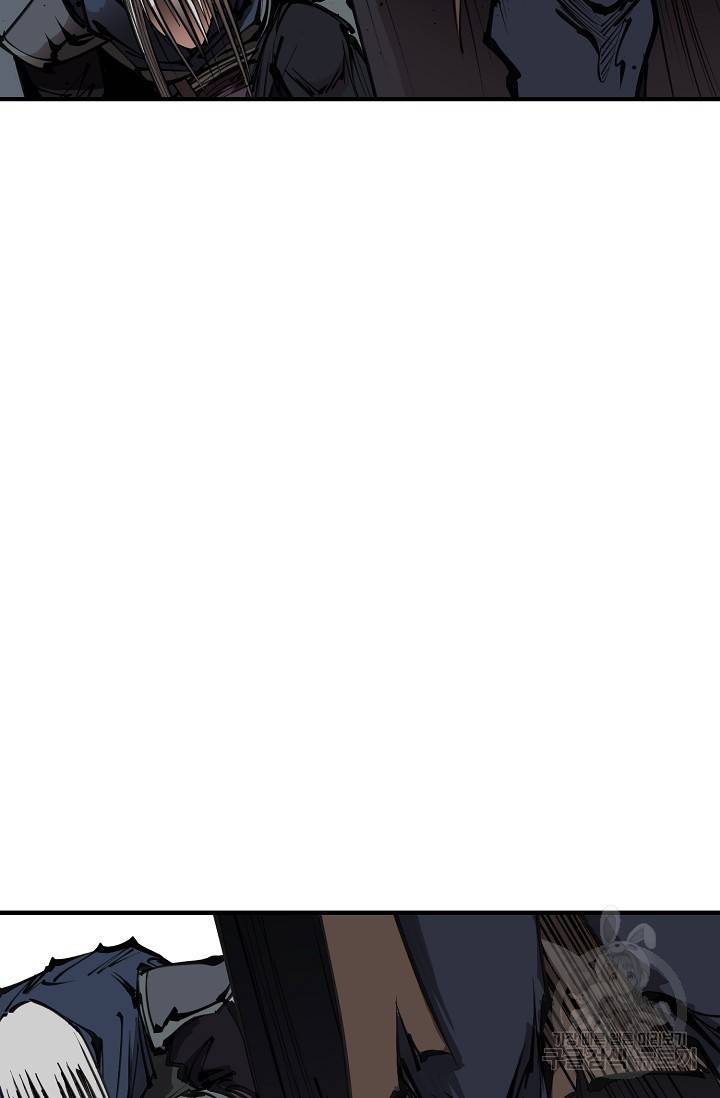 금강야차 17화 84