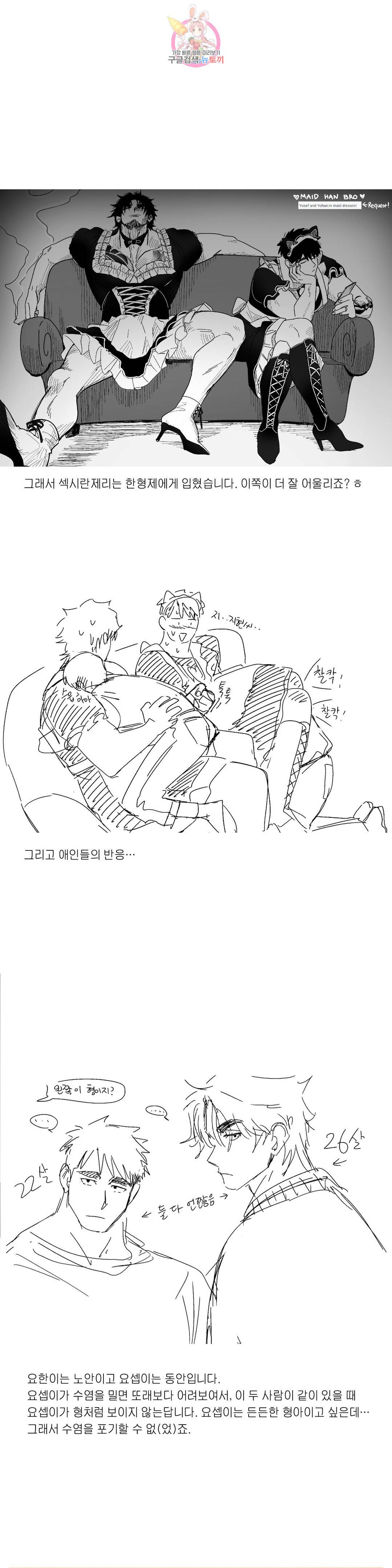 지고지순 에필로그 시즌2 후기 21