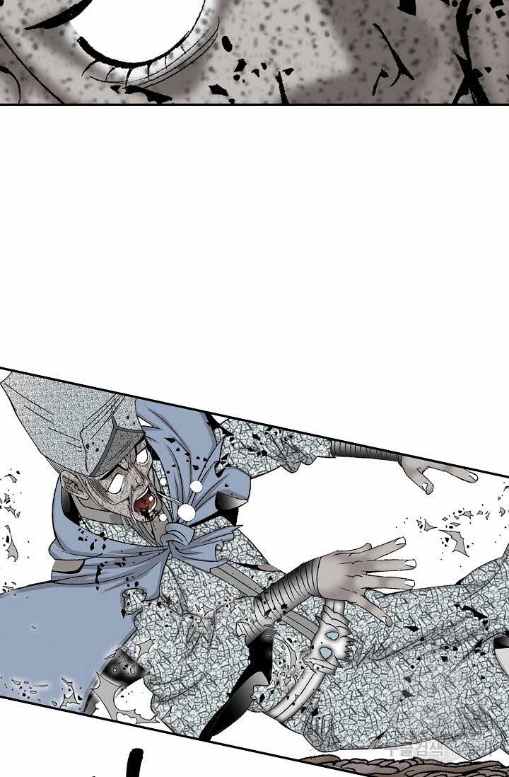 태상교주 숙수되다 103화 25