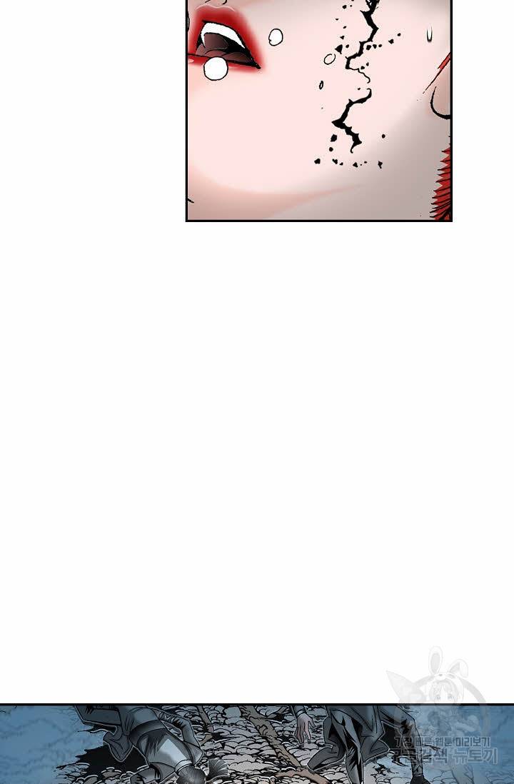 태상교주 숙수되다 103화 52