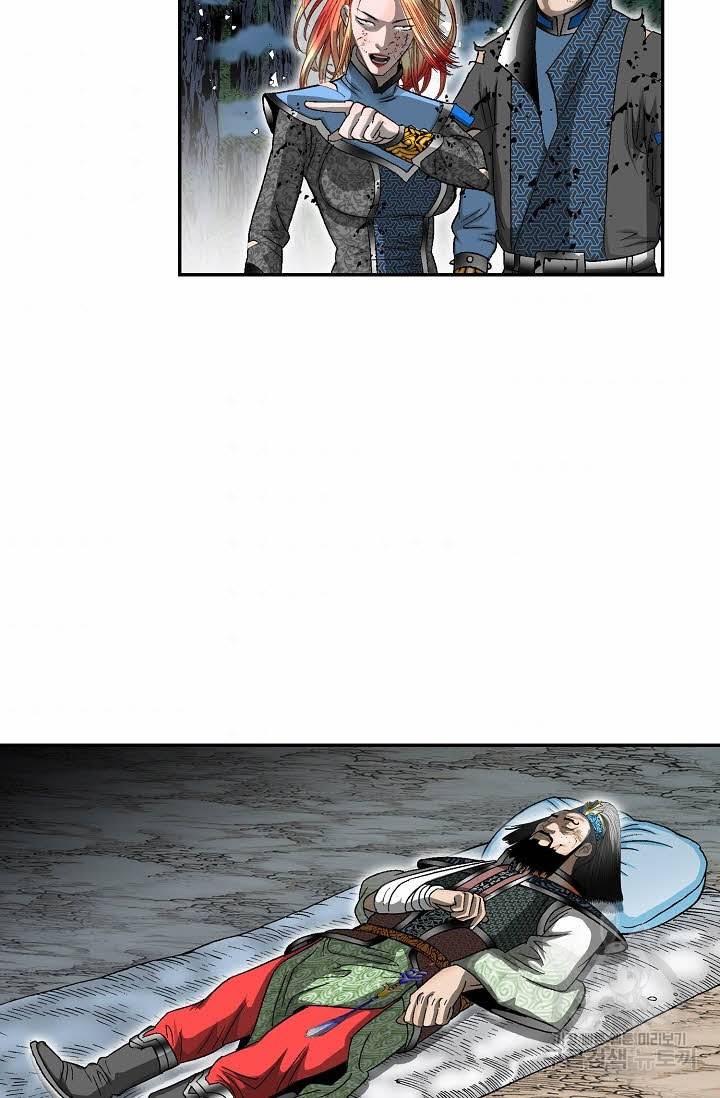 태상교주 숙수되다 103화 95