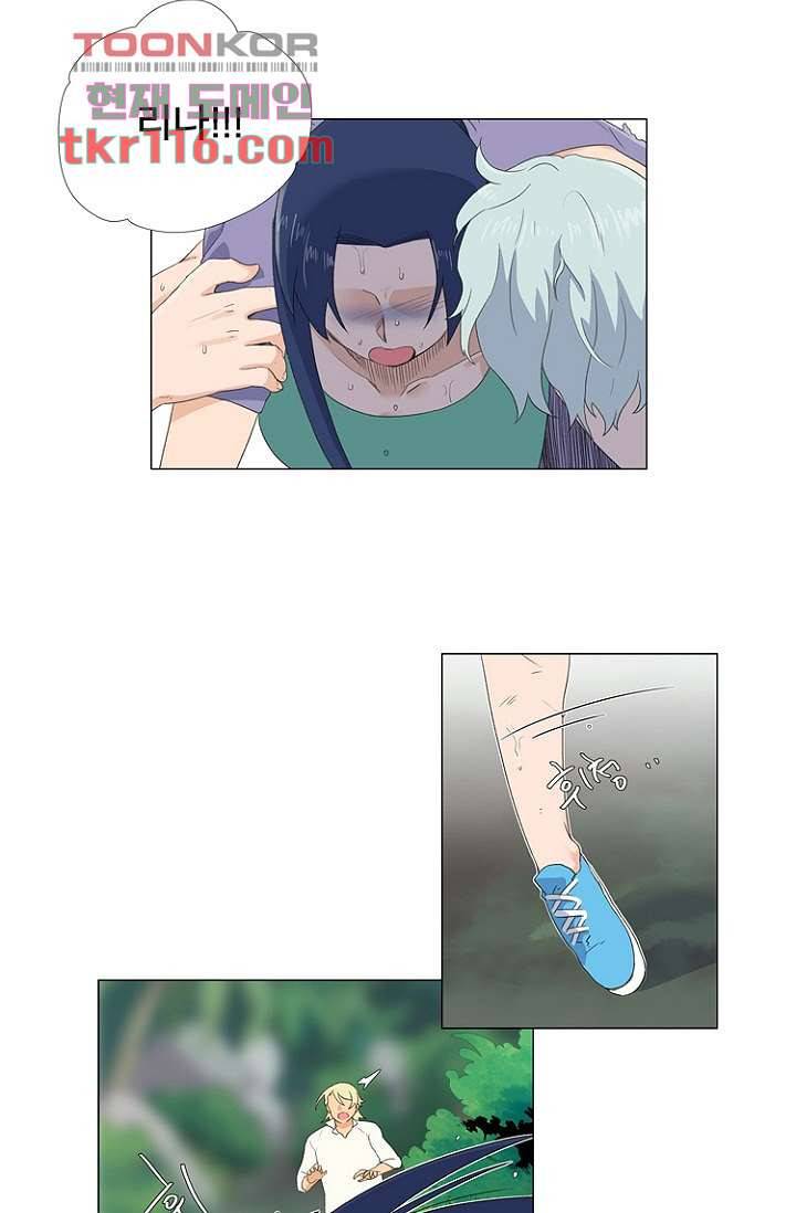 조난! 에로로 38화 2
