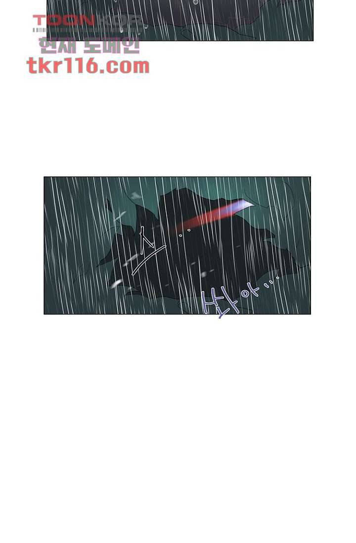 조난! 에로로 38화 35