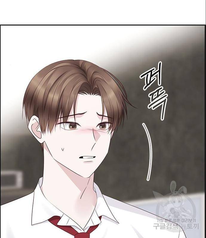 구남친이 내게 반했다 106화 7
